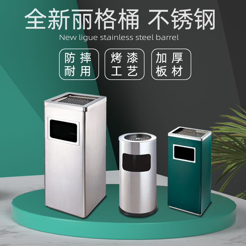 不锈钢方形烟灰垃圾桶 酒店大堂座地垃圾筒 吸烟区专用铁皮桶定做