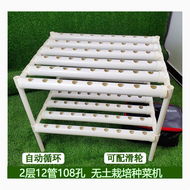 阳台种菜无土栽培设备管道式种植机水培蔬菜自动化水耕多层种植架