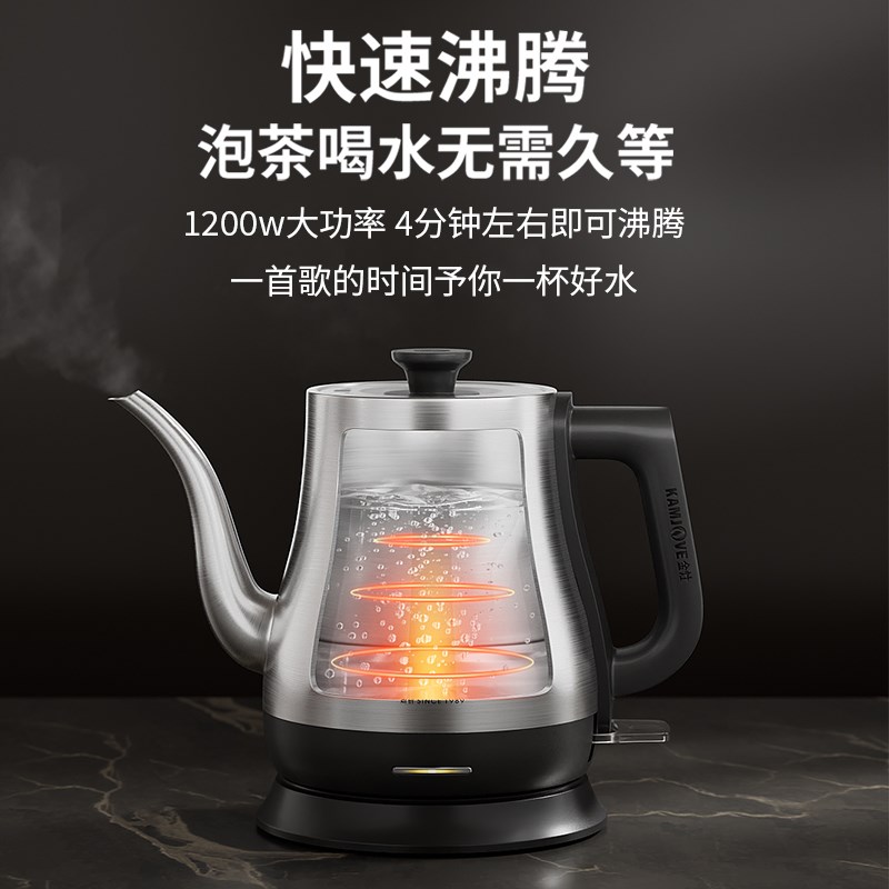 金灶T-93烧水壶自动不锈钢泡茶专用电热水壶茶壶全自动家用煮水壶
