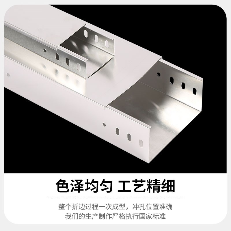 铝合金电缆桥架热浸锌不锈钢镀锌防火喷塑梯式大跨距线槽200*100