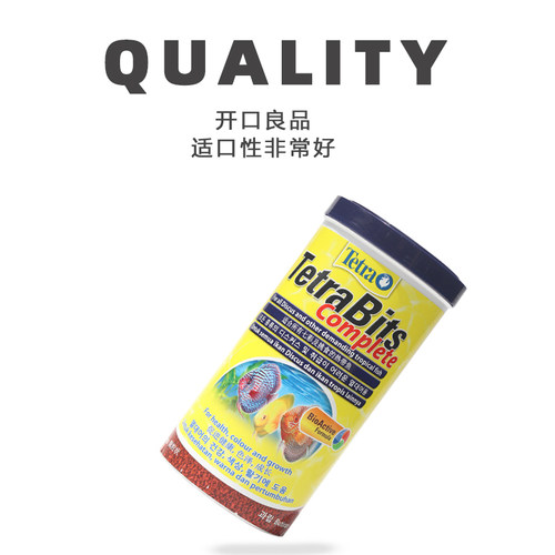 服务鱼你德彩饲料小型热带鱼食粮鹦鹉七彩鱼斗鱼七彩罗汉鱼饲料