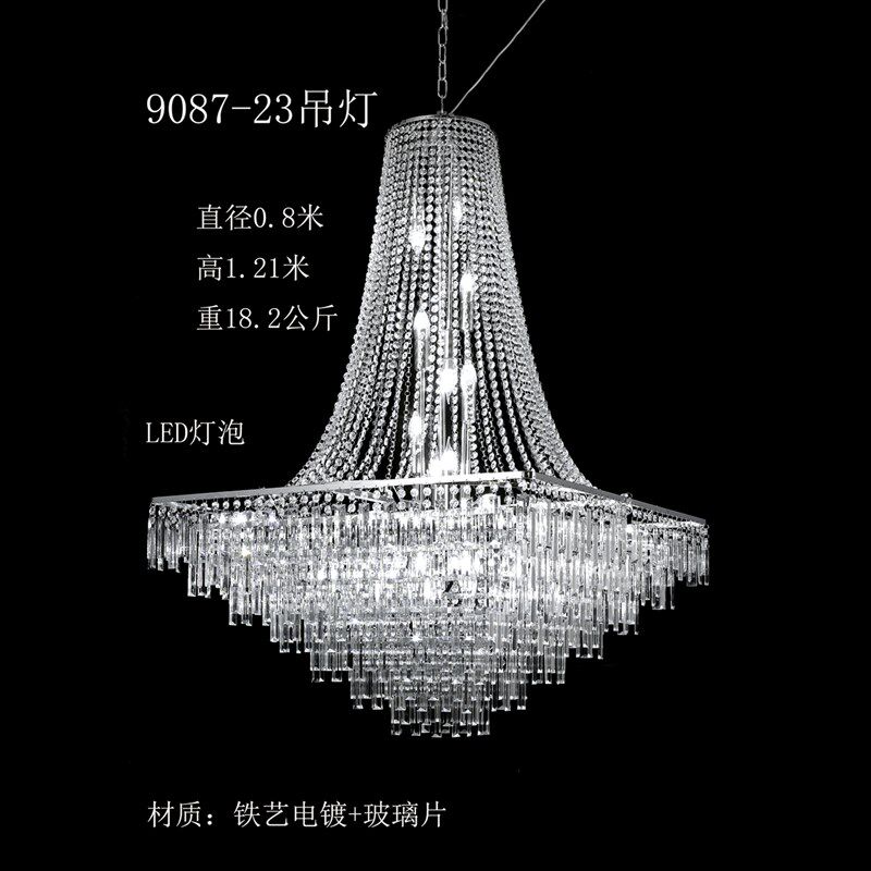 婚庆婚礼水晶灯亚克力水晶珠链吊顶道具灯酒店礼堂舞台吊顶装饰灯