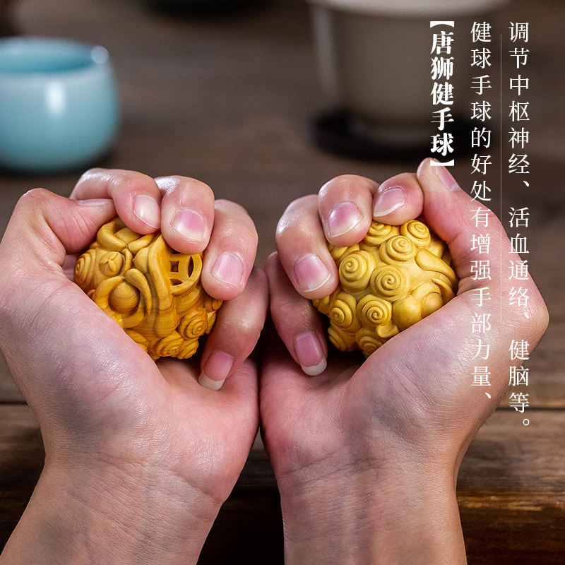 黄杨木雕随身盘玩男士把玩手把件狮子文玩保健球手握健手球非东阳