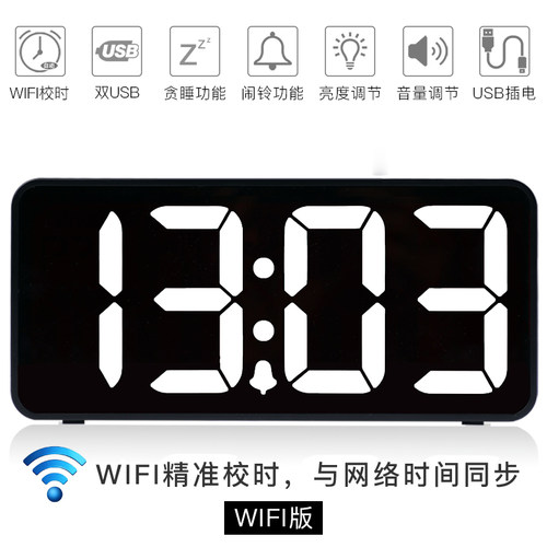 汉时钟表大屏显示静音电子闹钟数字客厅带夜灯时尚简约台钟HA89