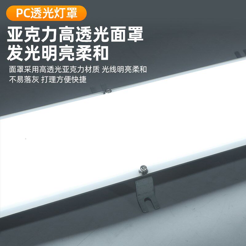 led防爆灯隔爆型荧光灯超薄耐高温长条日光灯吸顶支架灯厂房仓库
