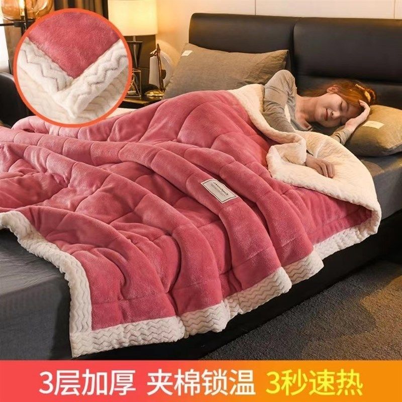 高档三层毛毯盖毯珊瑚绒法莱绒学生宿舍成人家用盖毯床单被子空调
