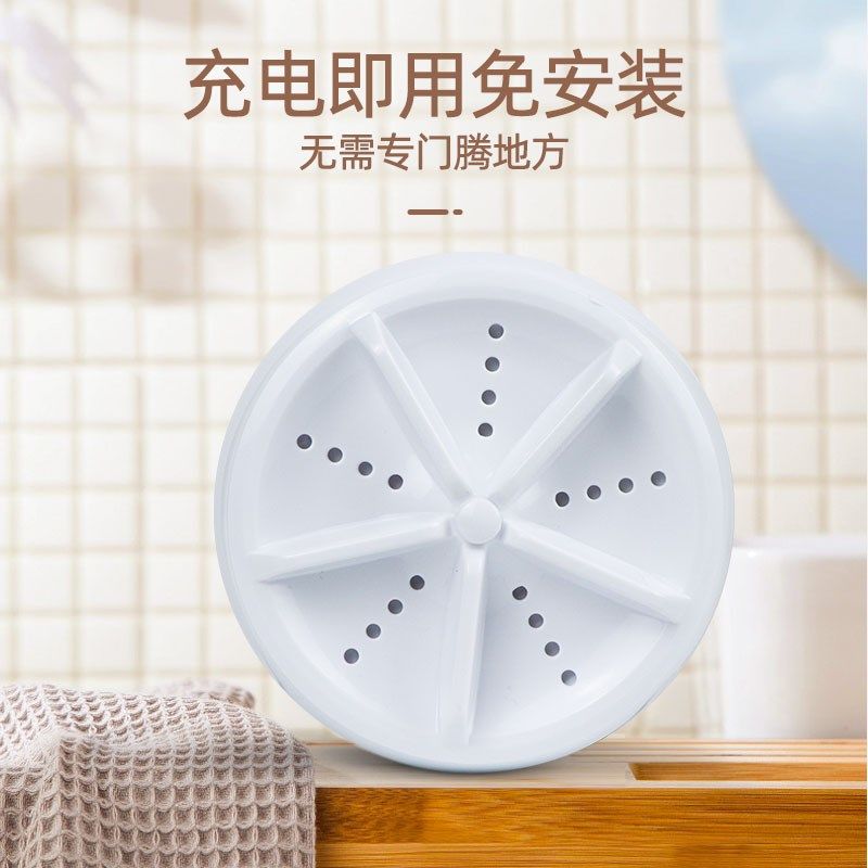 无线智能感应涡轮清洗器小型洗衣机便携迷你清洗机袜子内衣裤神器