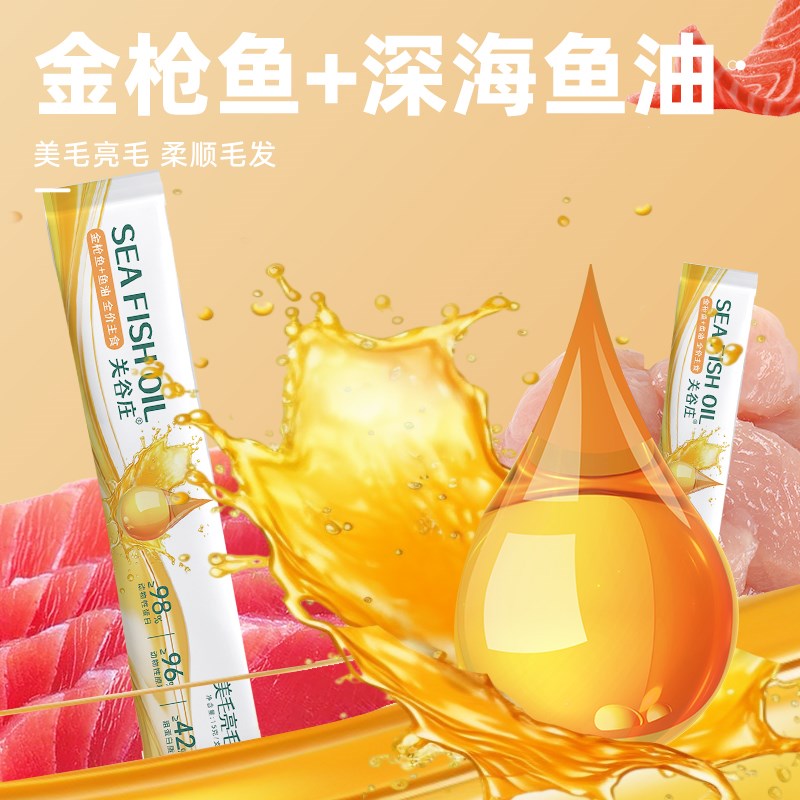 关谷庄羊奶鱼油双拼猫咪主食猫条湿粮猫饭罐头补充营养宠物零食图片