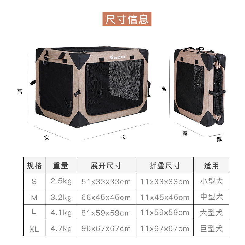 宠物车载垫猫咪车用出行箱宠物外出便携笼狗狗隔离箱大型犬用狗窝