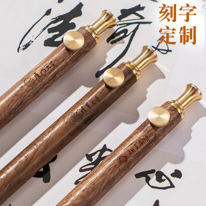 定制logo刻字中国风实木签字笔商务办公金属木杆中性笔男女士高档