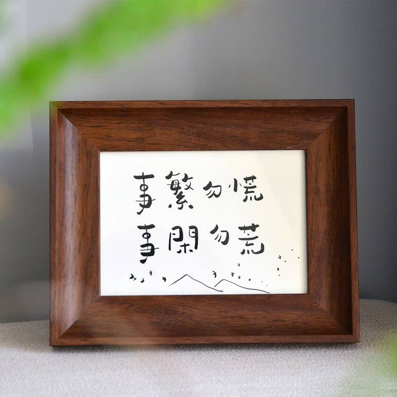 事繁勿慌创意书法字画桌面摆件办公室字画装饰古风礼物小众趣味