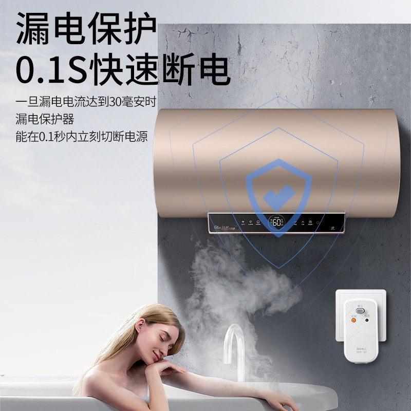 热水器漏电保护插头插座漏保电热水器专用防漏电保护器开关带16a图片