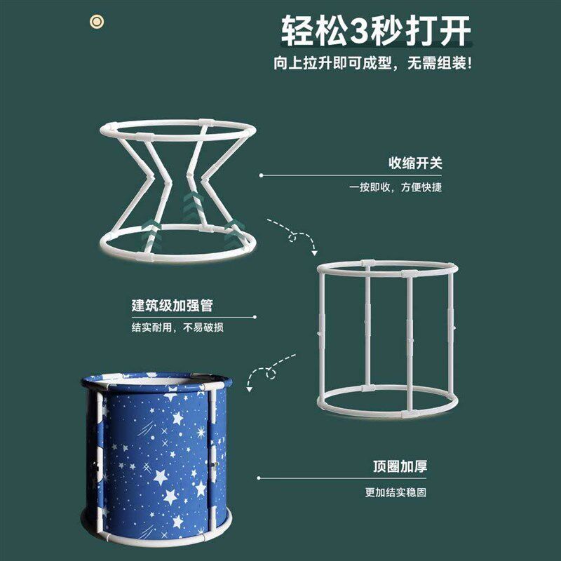 洗澡折叠浴桶神器家用大人婴儿童保温沐浴坐浴盆收纳袋全身浴泡澡