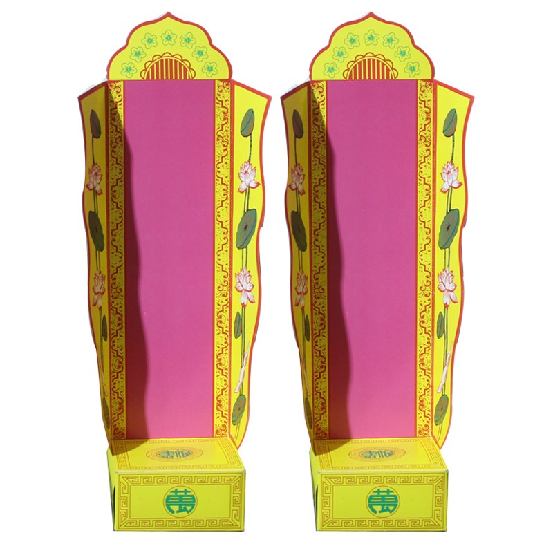牌位折叠牌位 莲花折叠纸牌位
