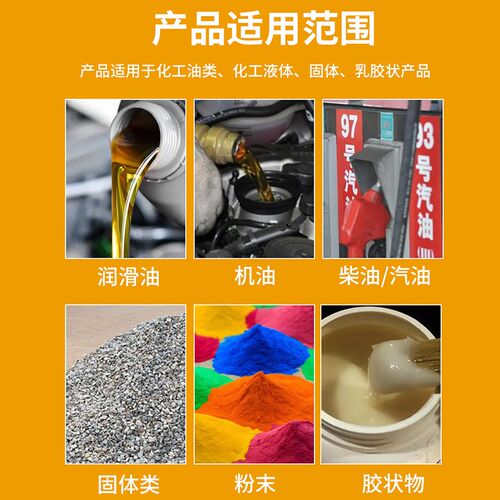 加厚25L/35L/50L/60L/80L/100L/200公斤汽柴油铁皮圆化工铁桶油桶