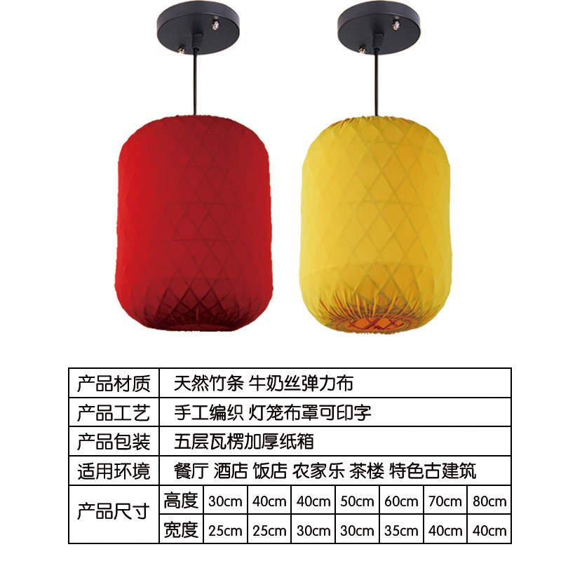 红灯笼户外防水防晒仿古中式竹编灯笼灯开业大排档火锅店灯笼吊灯