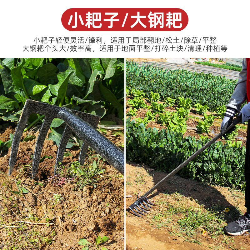 农具大全家用种菜工具套装锄头铲子铁锹耙子农用学生农业实践劳动