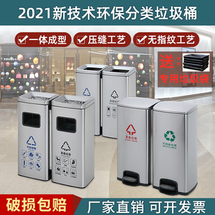 不锈钢分类垃圾桶脚踏式商用四方形组码医院物业外办大堂公共场合