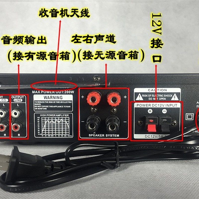 220V家用卡拉OK功放/大功率高保真功放机/双话筒/插卡FM功放机