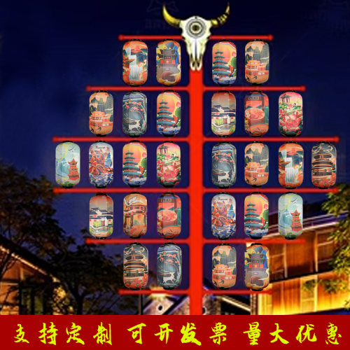 2025年新款灯笼户外中国风国潮唐风景区布置古风敦煌节日挂饰吊灯