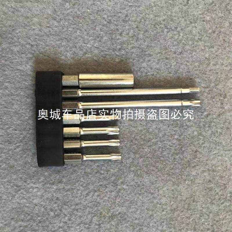 车拆计量单元工具拆装拆卸燃油计量阀工具套装柴油电喷车维修工具