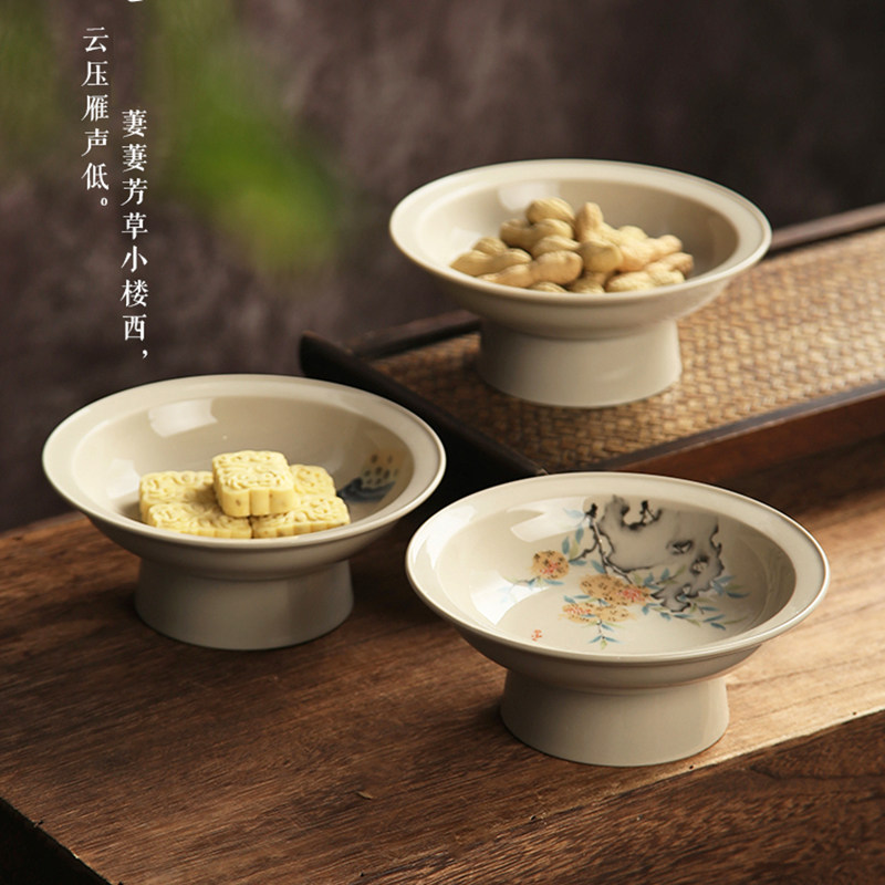 草木灰茶点盘家用中式点心盘陶瓷复古高脚果盘托盘茶具配件