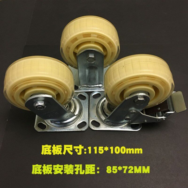 6寸轮子重型静音万向轮5寸定向轮4寸刹车耐磨轮平板车轮手推车轮