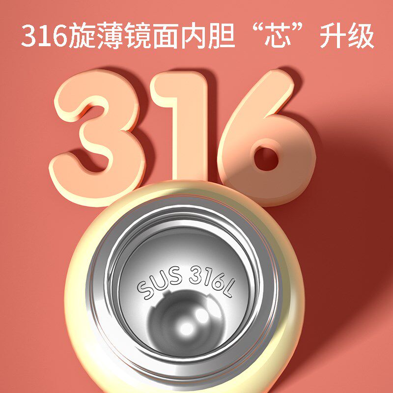 新儿童保温杯316吸管杯幼儿园水杯女童直饮水壶女孩男孩弹扣杯子