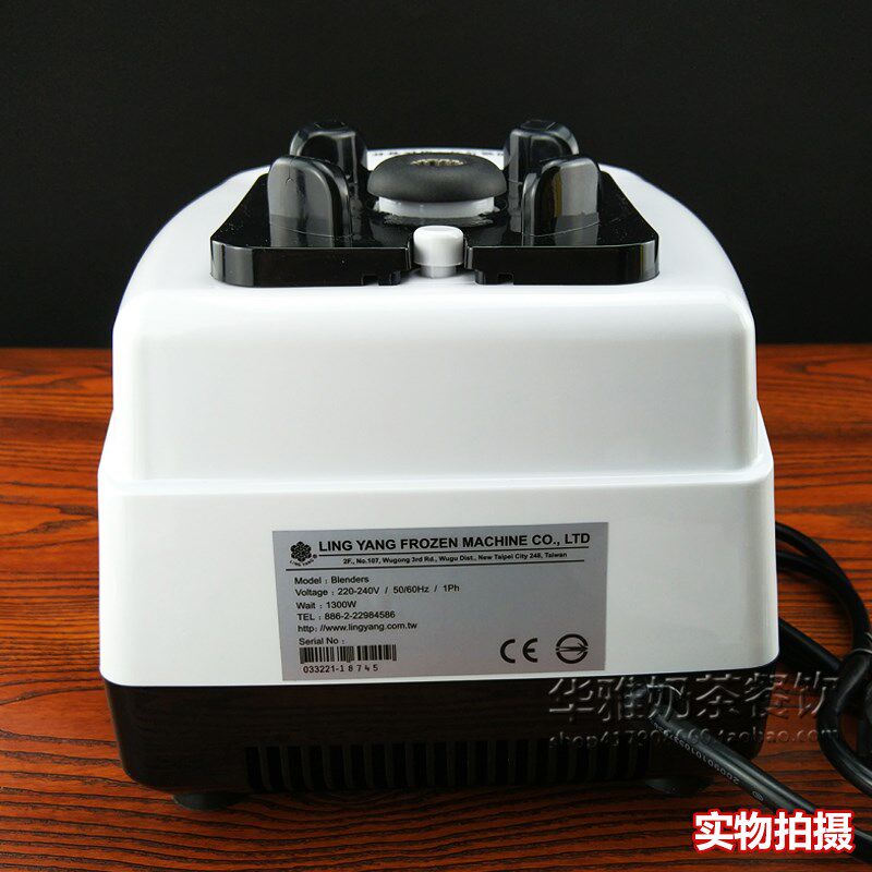 元扬 EJ-816萃茶机元扬沙冰机奶泡机奶盖机雪克机喜茶元扬萃茶机