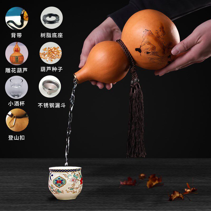 葫芦酒壶文玩摆件天然烙画酒瓶水壶水杯挂件客厅高端装饰大号精品