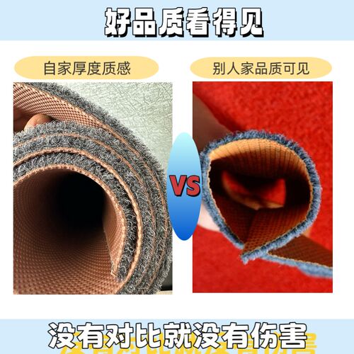 家用客厅吸音隔音地毯办公室书房电脑桌椅防滑垫子可裁剪定制脚垫