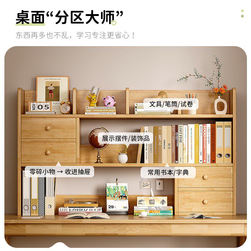 实木书架桌面置物架学生书桌上收纳架子办公立式多层飘窗小型书柜