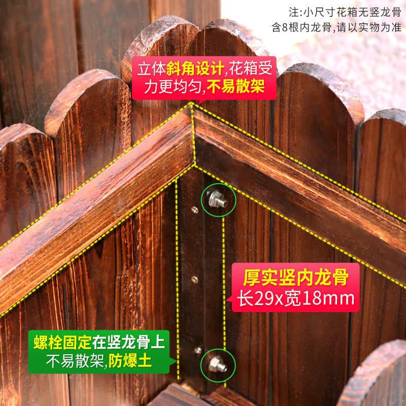 防腐木花箱碳化实木花盆户外花槽庭院种植箱大号长方形阳台种菜盆