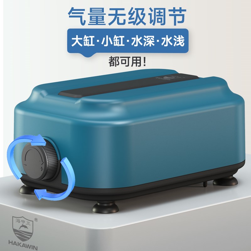 鱼缸增氧泵家用大气量鱼缸增氧机超静音小型打氧机养鱼鱼缸氧气泵