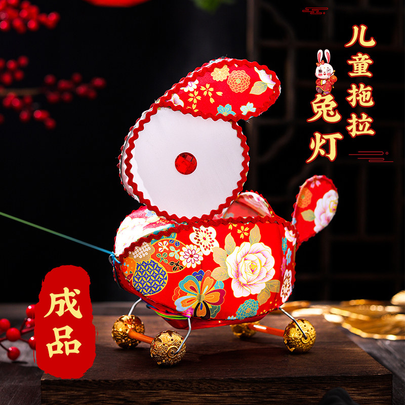 兔年兔子灯笼手工成品过新年花灯儿童春节拖拉提豫园2023新款元宵