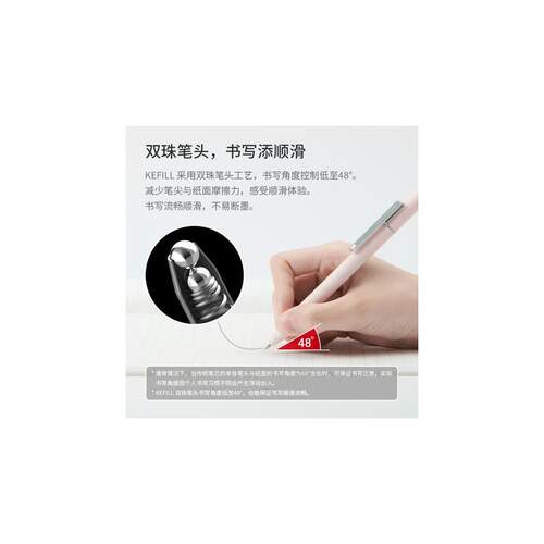 KACO点途按动中性笔0.5黑芯小清新风 金属笔夹学生办公可定制LOGO