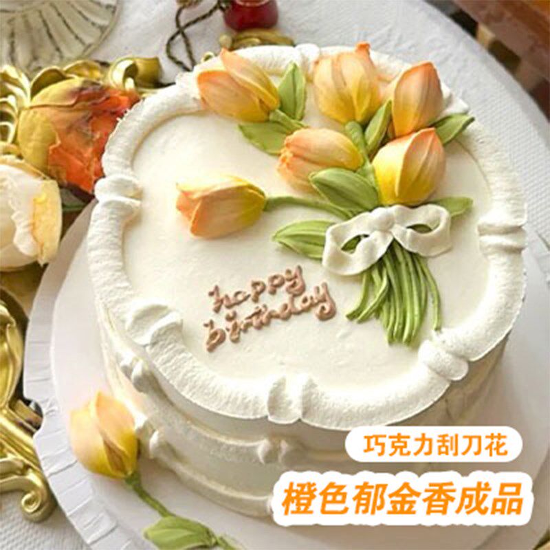 格桑花巧克力成品郁金香蛋糕装饰女神烘焙母亲节网红刮刀情侣盒子