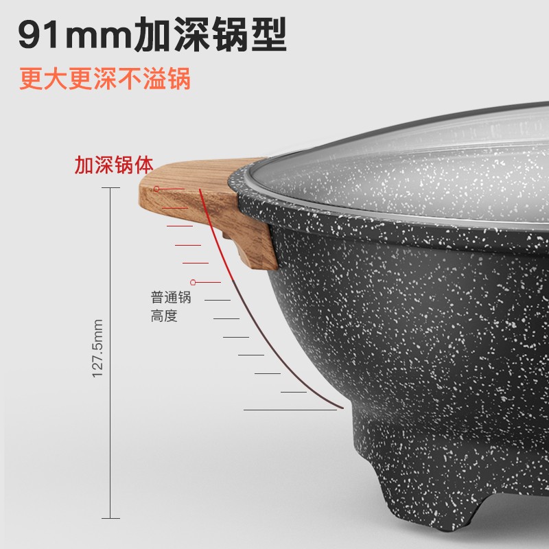 易欣电蒸锅多功能家用电火火锅锅麦饭石电炒锅一体式不粘炒菜锅