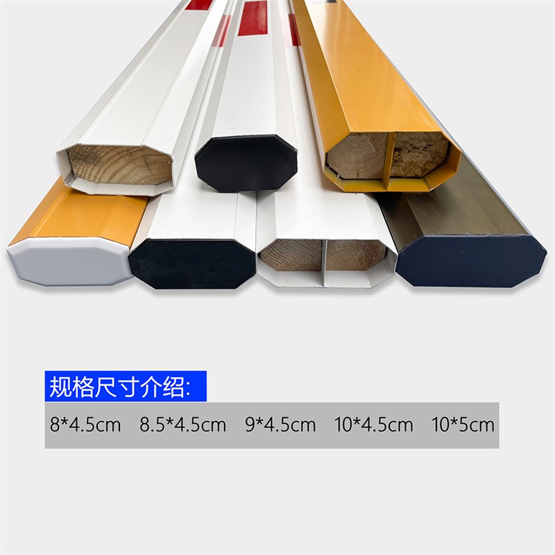 门岗栏杆道闸栏杆挡车杆道闸杆直杆小区挡车杆停车场铝合金栏杆