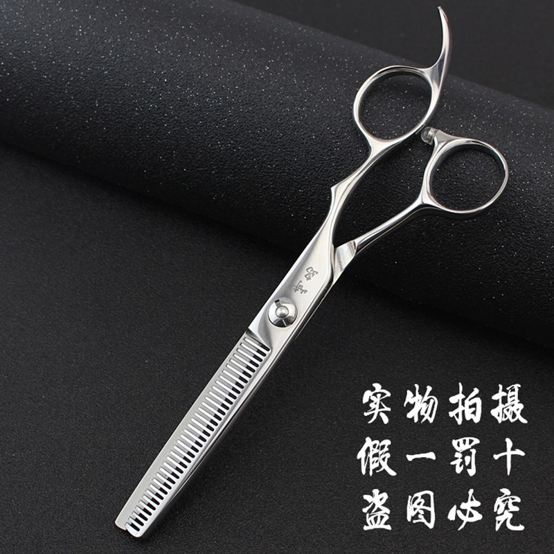 崎岛专业美发牙剪刀 理发剪刀 剪发剪刀 发型师专用剪刀 GT-635I