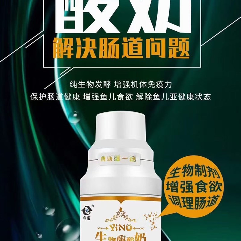 硝化细菌鱼缸用净水剂鱼药养鱼净化水质稳定剂乌龟养水族消化活菌