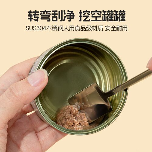 猫罐头密封盖勺子宠物保鲜盒开罐器猫咪狗狗罐头湿粮喂食勺封口罐