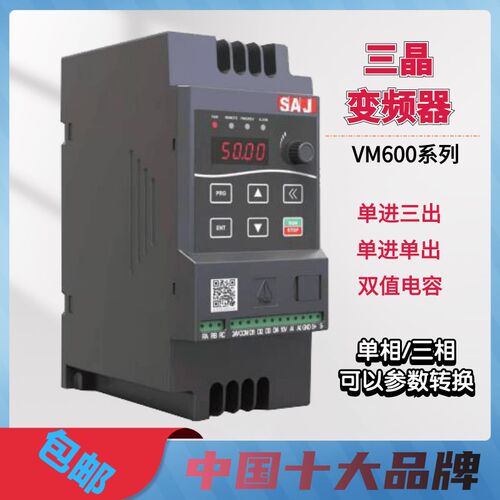 通用变频器1.5-2.2-4-5.5-7.5-11-15-22KW三相380V通风机水泵恒压