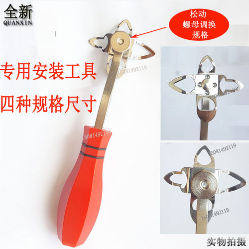 汽车玻璃胶条安装工具穿心密封条芯子安装工具三口嵌条穿芯安装