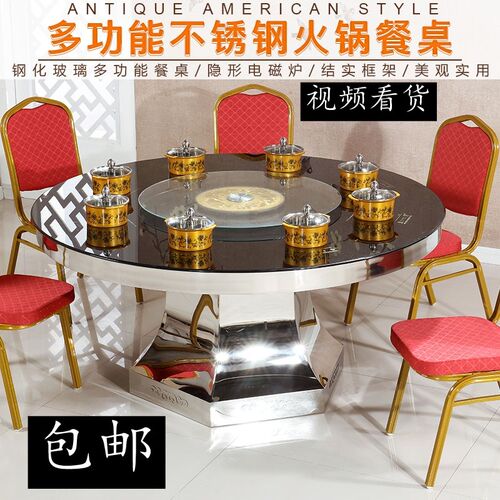一人一锅大圆桌小火锅桌家用圆火锅桌子电磁炉一体圆形带转盘家用