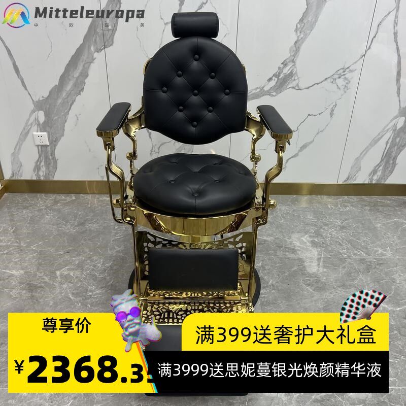 养发馆头疗凳按摩椅发廊店刮胡子可放倒升降理发椅大椅美发椅