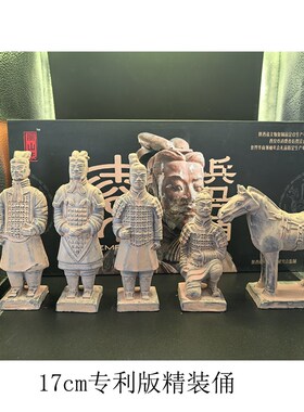 精品黑色陶俑兵马俑摆件套装西安旅游纪念品陕西特色工艺品陶土俑