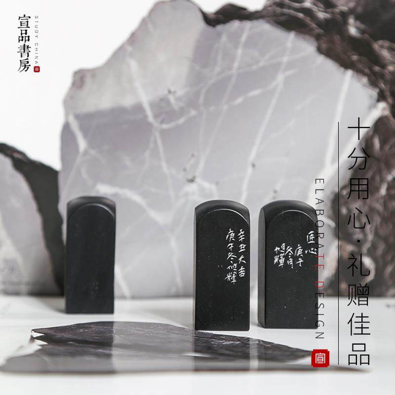 文创周边闲章成品篆刻手工刻字图案印章精品石头料原石 书法国画