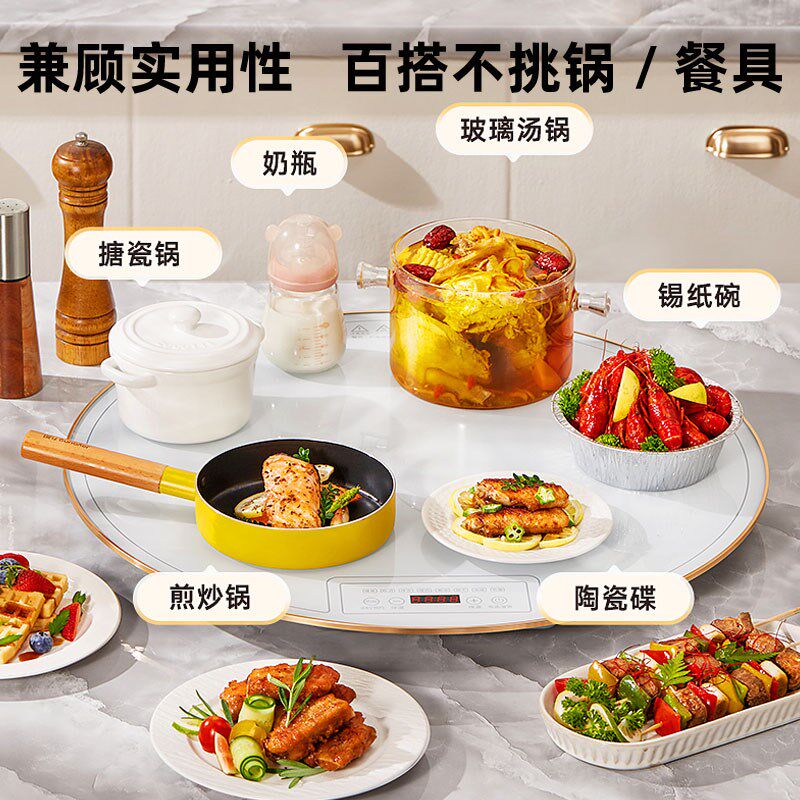 积米饭菜保温板电热菜板家用多功能暖菜板桌转盘餐桌垫加热神器
