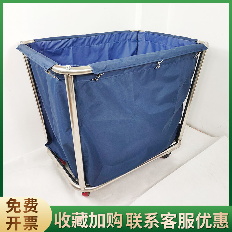 锥形布草车宾馆客房不锈钢清洁工作拆装收纳房口酒店手推折叠干湿